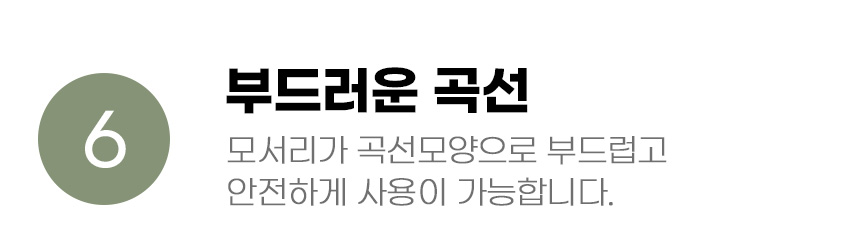 [무료배송] 아서아리 고양이 벌집 사각 화장실 대형 매트 14번째