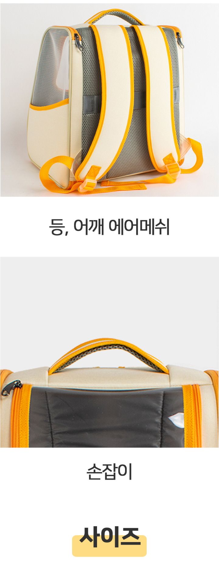 [무료배송] 멍템 오렌지 백팩 12번째