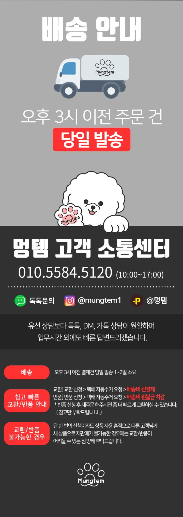 [무료배송] 멍템 오렌지 백팩 15번째