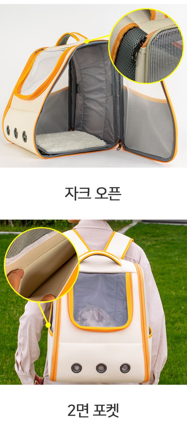 [무료배송] 멍템 오렌지 백팩 10번째