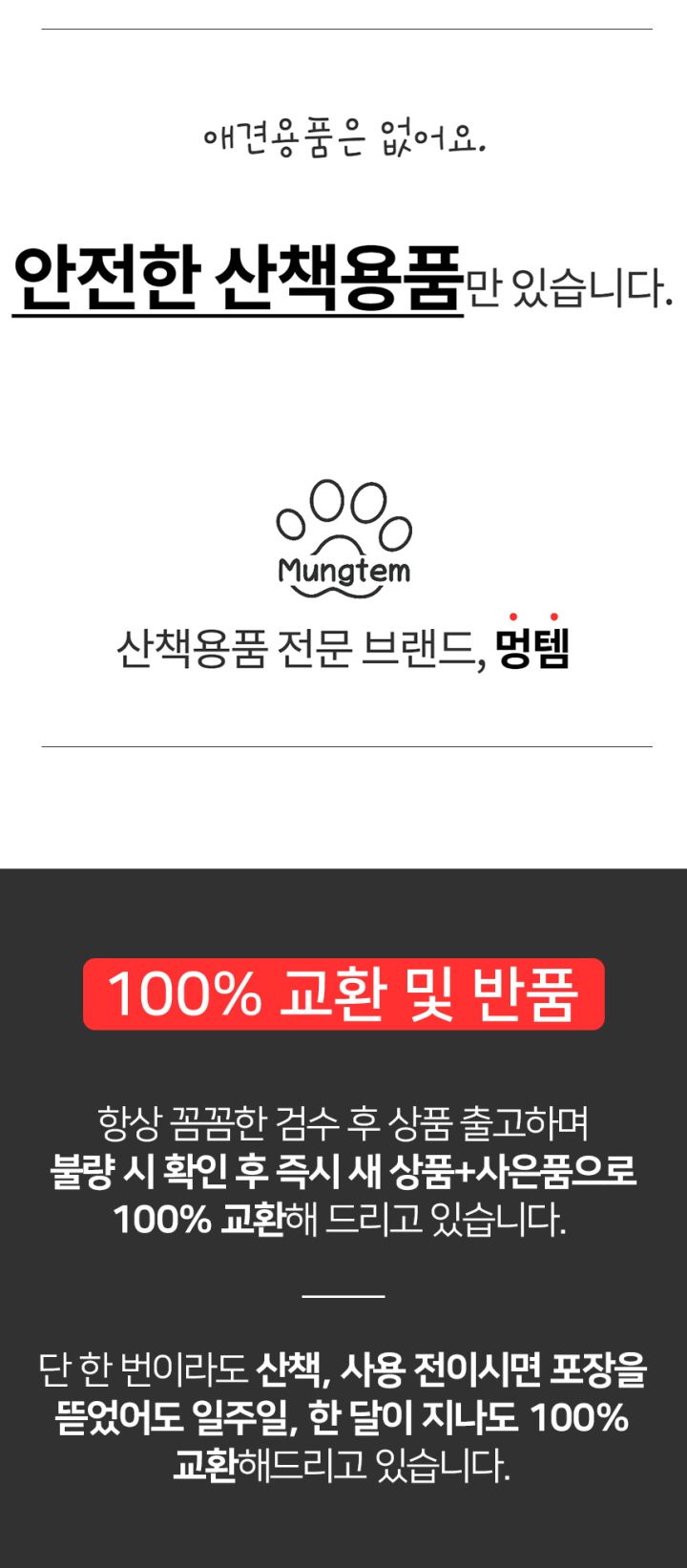 [무료배송] 멍템 오렌지 백팩 14번째
