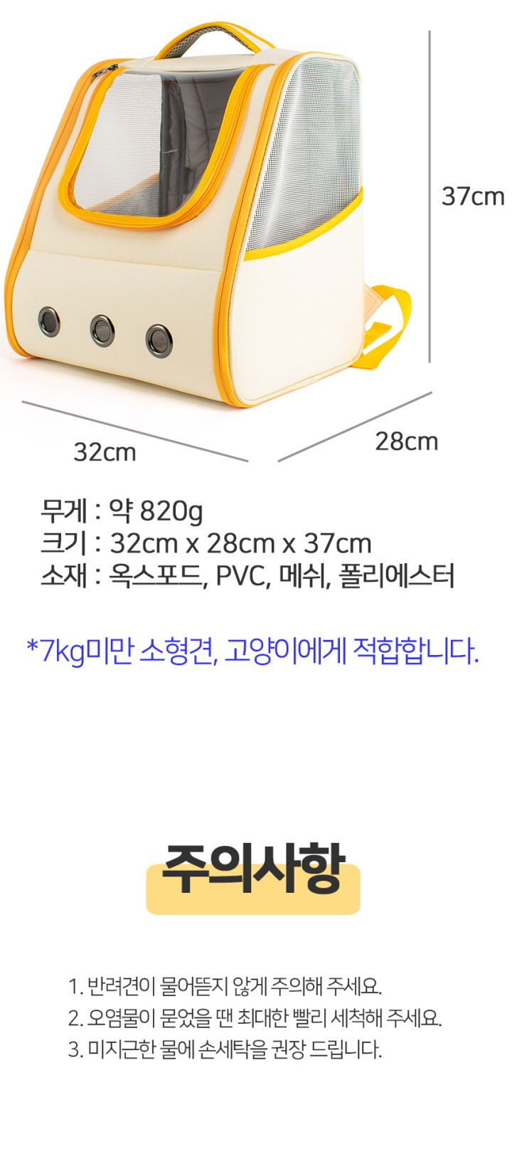 [무료배송] 멍템 오렌지 백팩 13번째