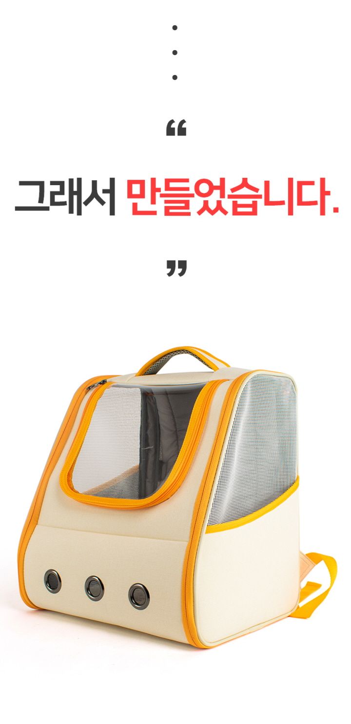 [무료배송] 멍템 오렌지 백팩 5번째