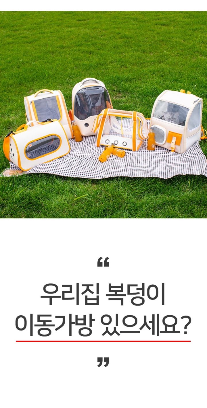 [무료배송] 멍템 오렌지 백팩 3번째
