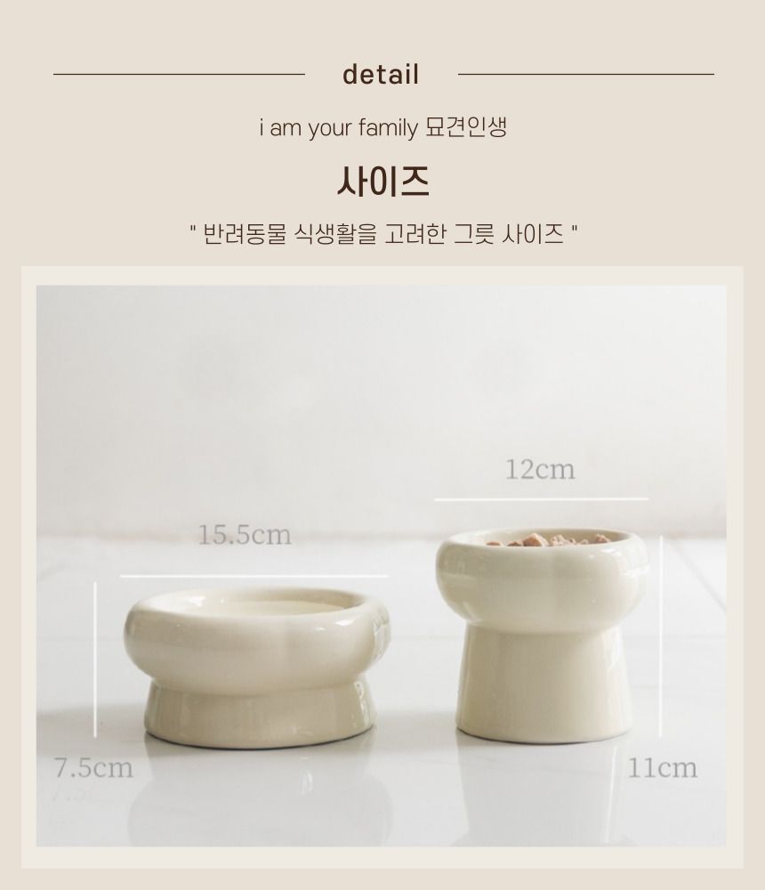[무료배송] 묘견인생 모던 식기 세트 민트/다크민트 10번째