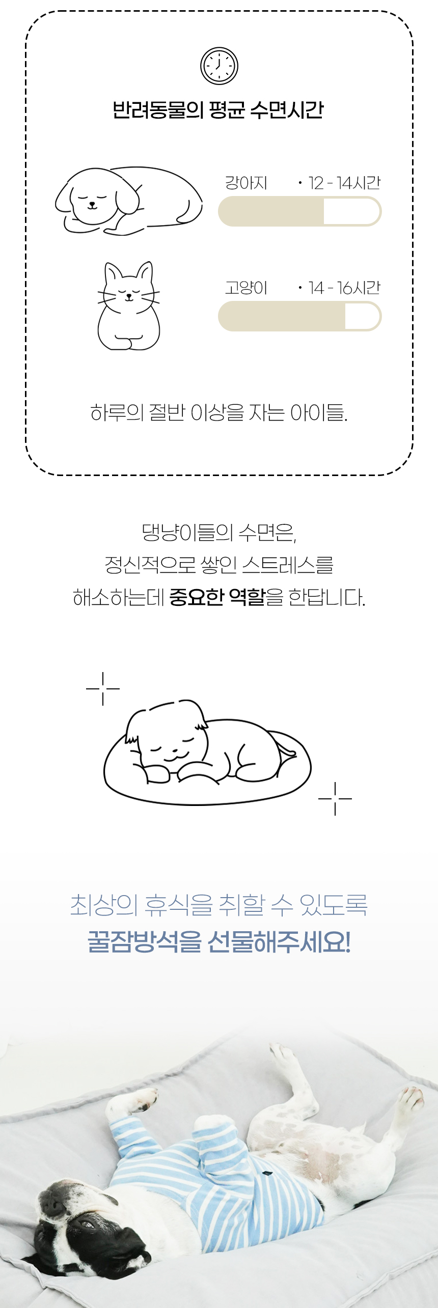 [NEW신상][무료배송] 개과천선 디므 침대 쿠션 방석 (브라운/그레이) 2번째