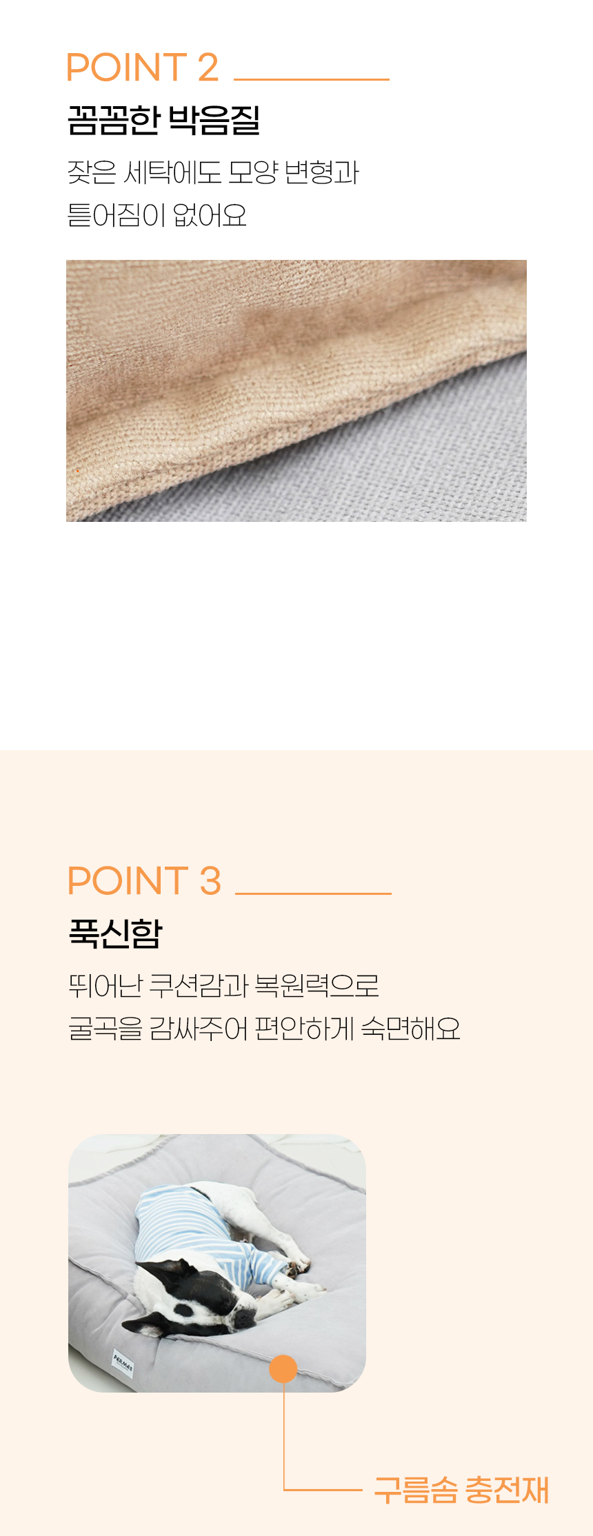 [NEW신상][무료배송] 개과천선 디므 침대 쿠션 방석 (브라운/그레이) 7번째