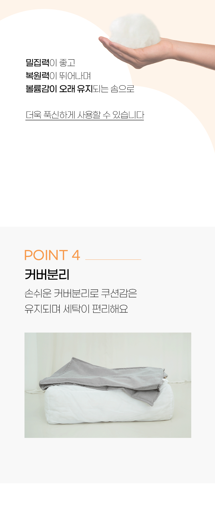 [NEW신상][무료배송] 개과천선 디므 침대 쿠션 방석 (브라운/그레이) 8번째
