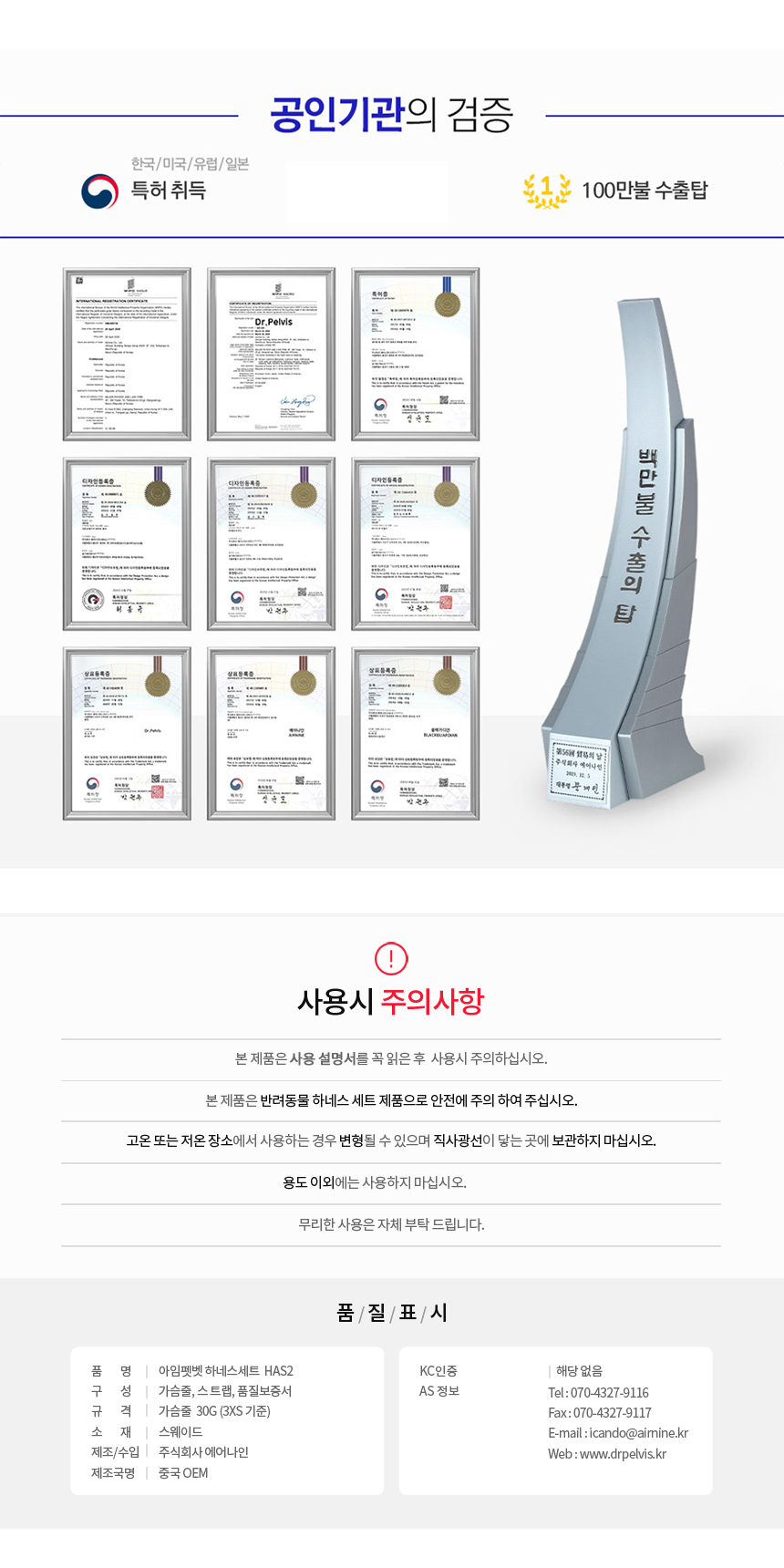 [NEW신상][무료배송] 아임펫벳 강아지 초경량 하네스 세트 가슴줄 앞섬방지 소형견 HAS2 11번째