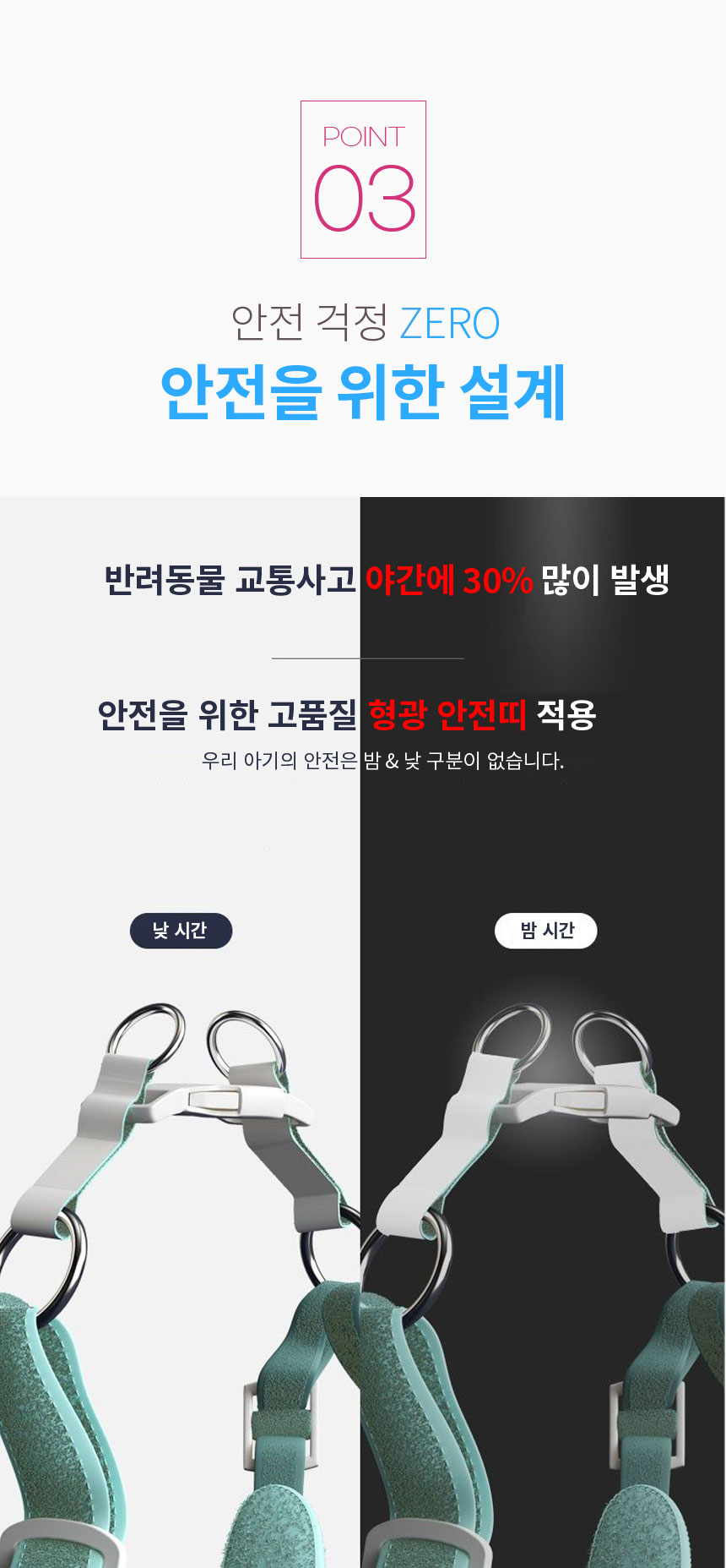 [NEW신상][무료배송] 아임펫벳 강아지 초경량 하네스 세트 가슴줄 앞섬방지 소형견 HAS2 7번째
