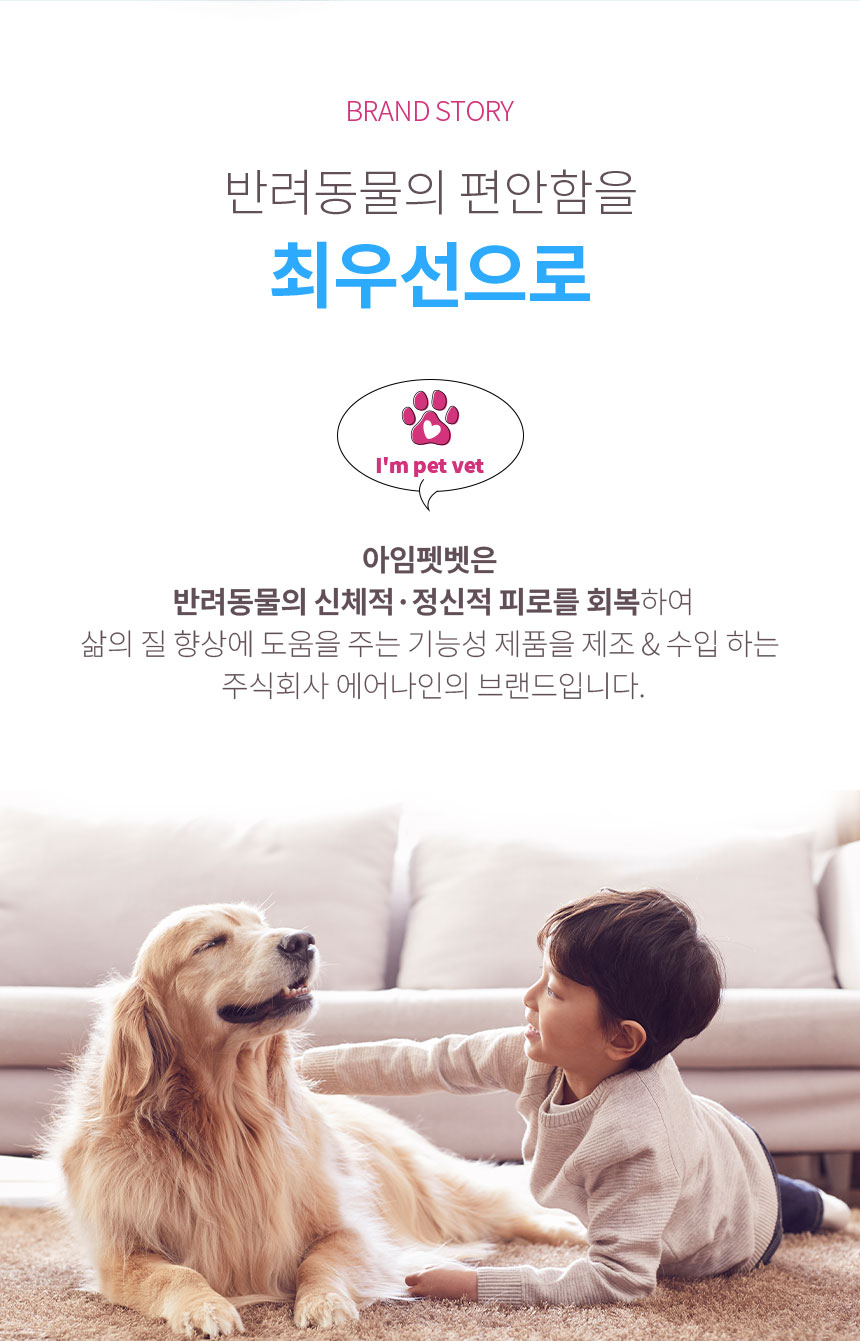 [NEW신상][무료배송] 아임펫벳 강아지 초경량 하네스 세트 가슴줄 앞섬방지 소형견 HAS2 3번째