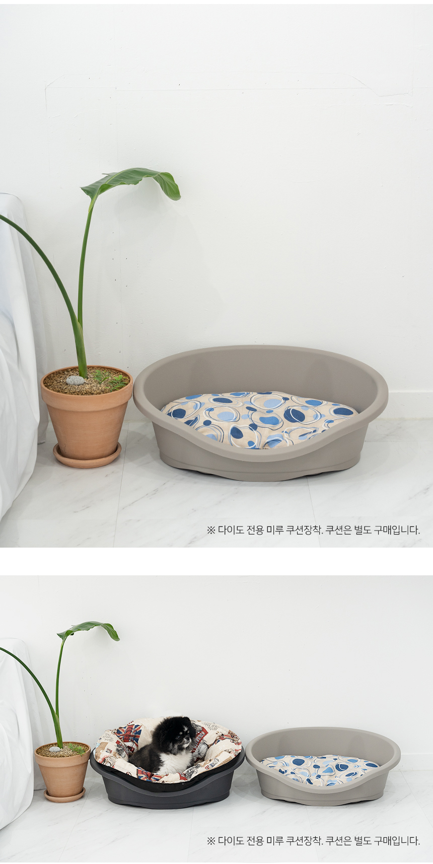 [무료배송] 펫토리아 아이맥 강아지 하우스 방석 애견 쿠션 [모음] 5번째