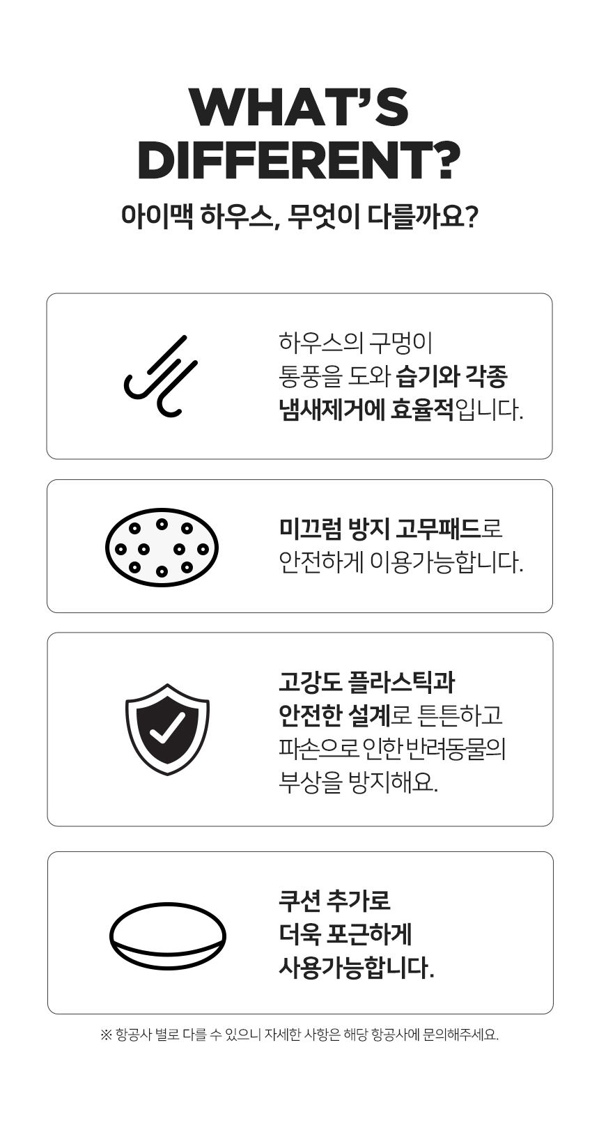[무료배송] 펫토리아 아이맥 강아지 하우스 방석 애견 쿠션 [모음] 7번째