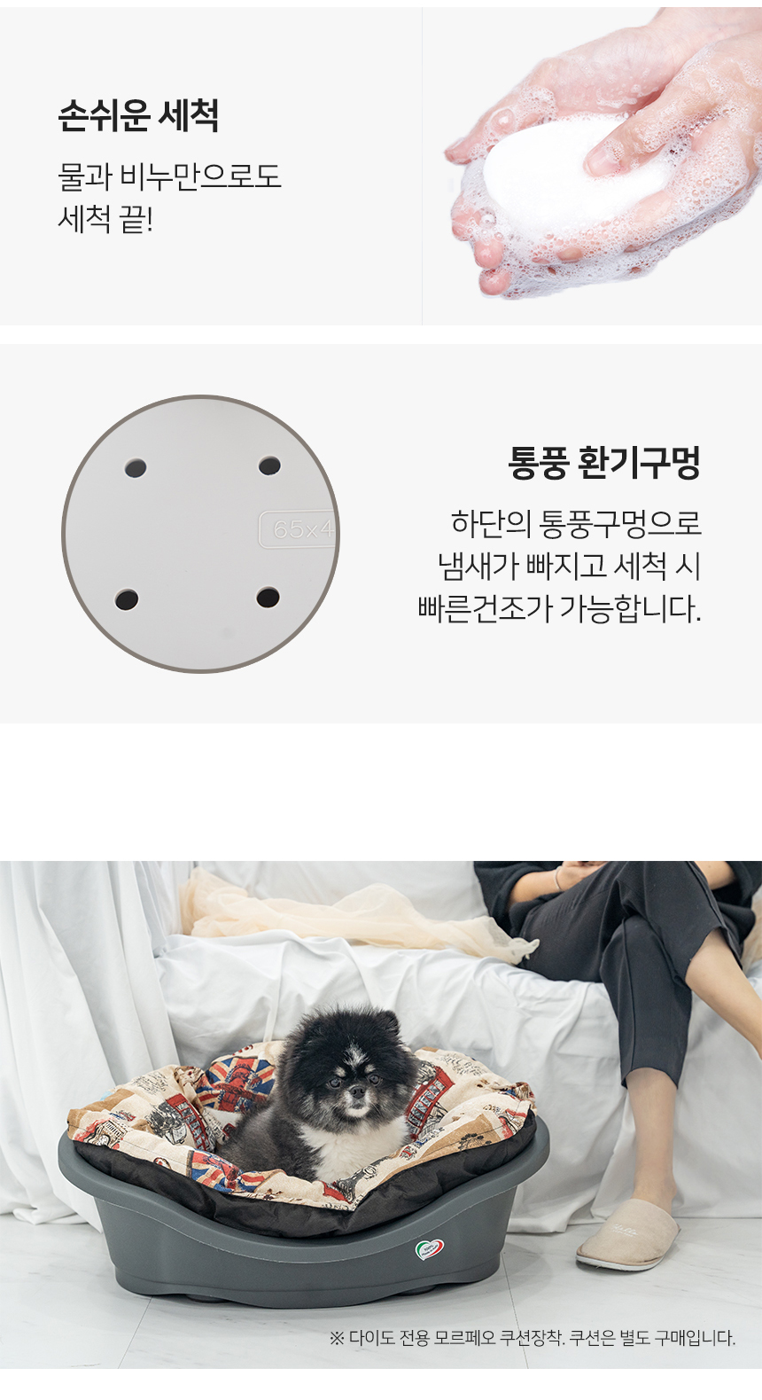 [무료배송] 펫토리아 아이맥 강아지 하우스 방석 애견 쿠션 [모음] 10번째