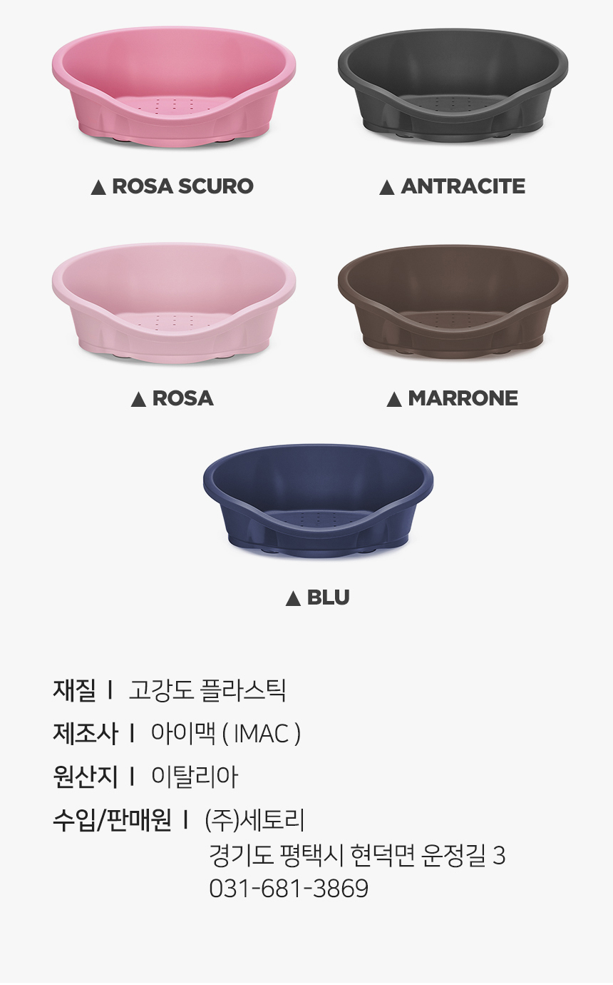 [무료배송] 펫토리아 아이맥 강아지 하우스 방석 애견 쿠션 [모음] 12번째