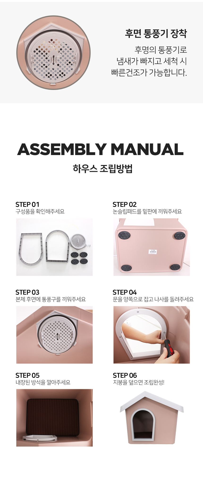 [무료배송] 펫토리아 아이맥 강아지 하우스 방석 애견 쿠션 [모음] 21번째