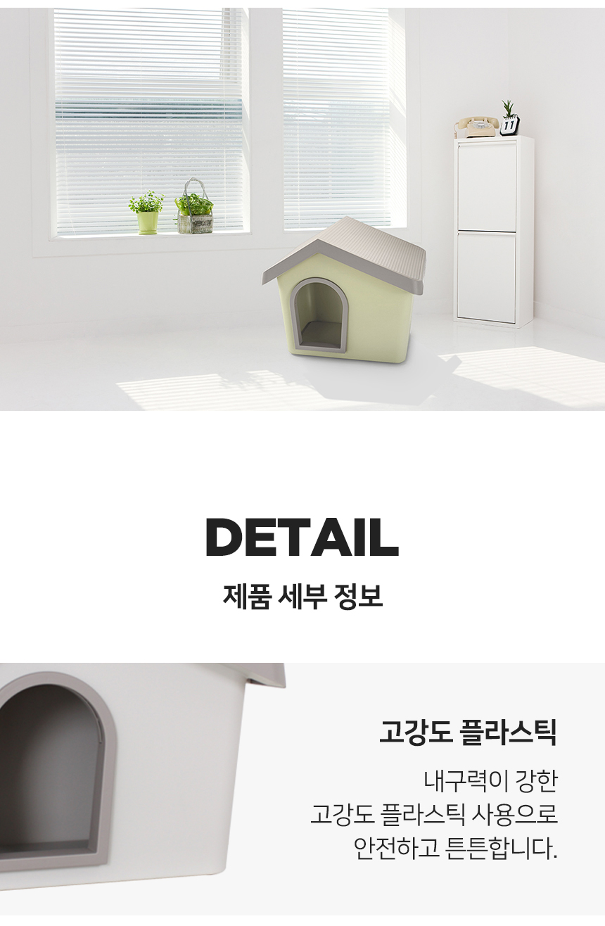 [무료배송] 펫토리아 아이맥 강아지 하우스 방석 애견 쿠션 [모음] 19번째