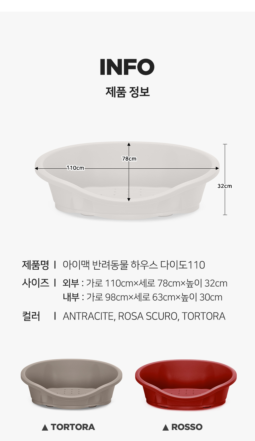 [무료배송] 펫토리아 아이맥 강아지 하우스 방석 애견 쿠션 [모음] 13번째