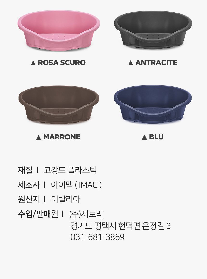 [무료배송] 펫토리아 아이맥 강아지 하우스 방석 애견 쿠션 [모음] 14번째