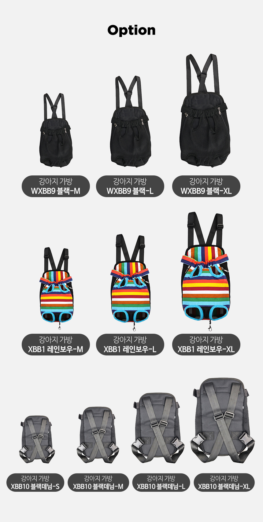 [NEW신상][무료배송] 펫토리아 강아지 이동 산책 가방 (프론트백/슬링백) 1번째