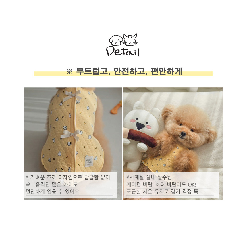 [NEW신상][무료배송] 개달당 반려동물 내등짝어때 오가닉 밸크로 조끼 3종 S-L (옐로우/퍼플/민트) 5번째