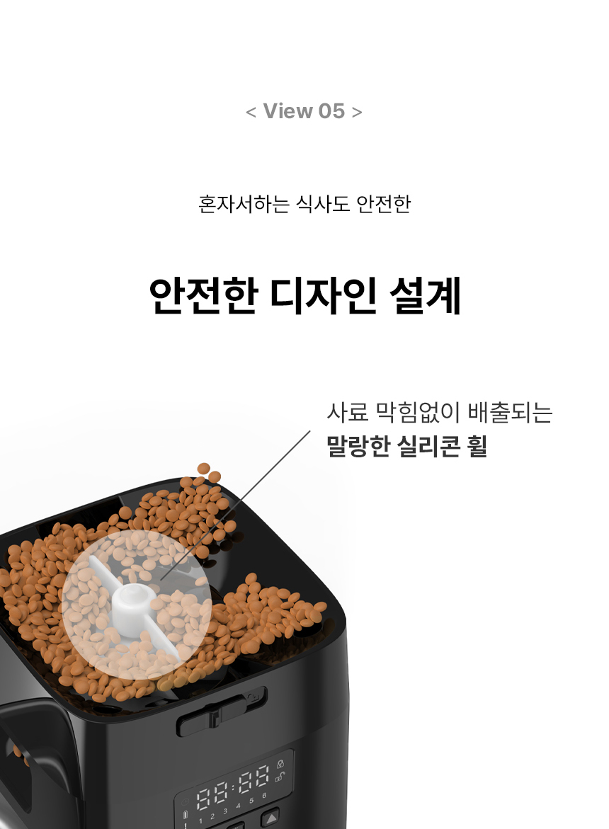 [무료배송] 로제코 강아지 고양이 자동급식기 2리터 블랙 19번째