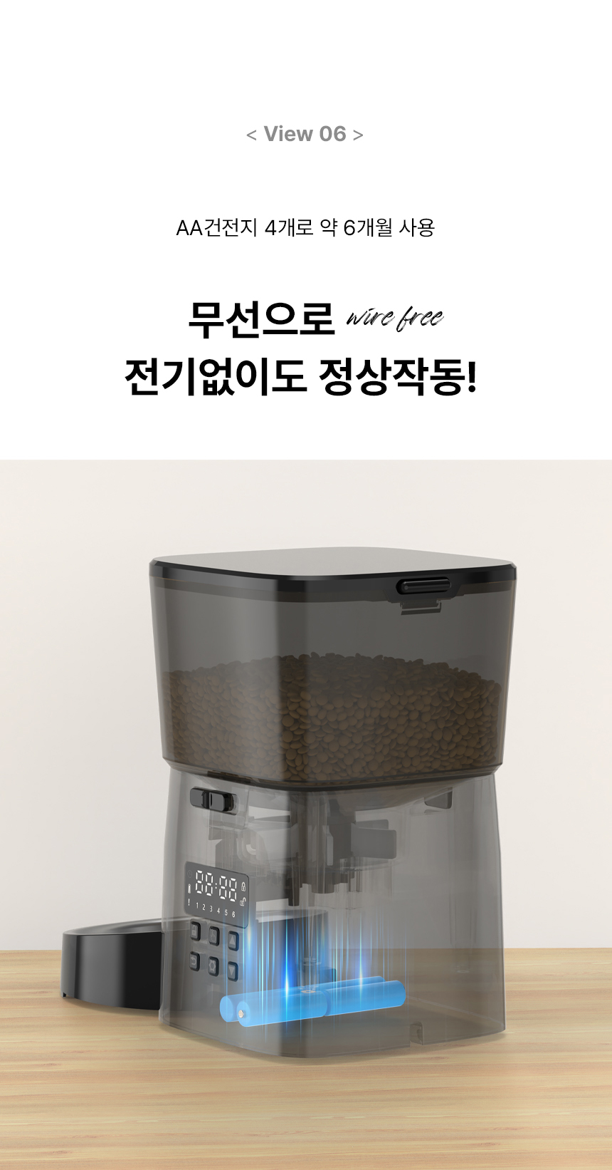 [무료배송] 로제코 강아지 고양이 자동급식기 2리터 블랙 21번째