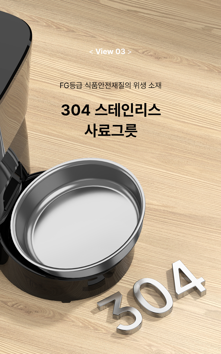 [무료배송] 로제코 강아지 고양이 자동급식기 2리터 블랙 14번째