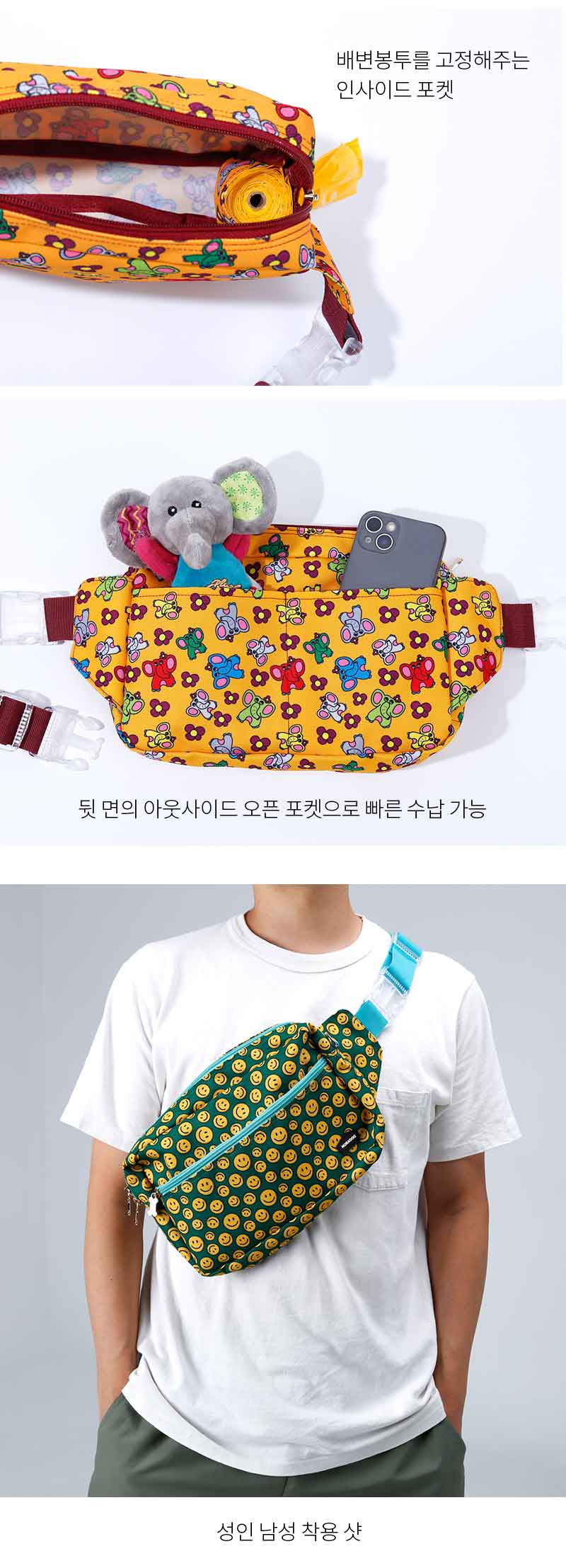 [무료배송] 노라독 데이지 투웨이 펜시 빅사이즈 산책가방 4번째