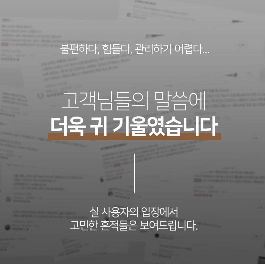 [무료배송] 피플메이크 뷰티펫 5in1 진공 미용기  25번째