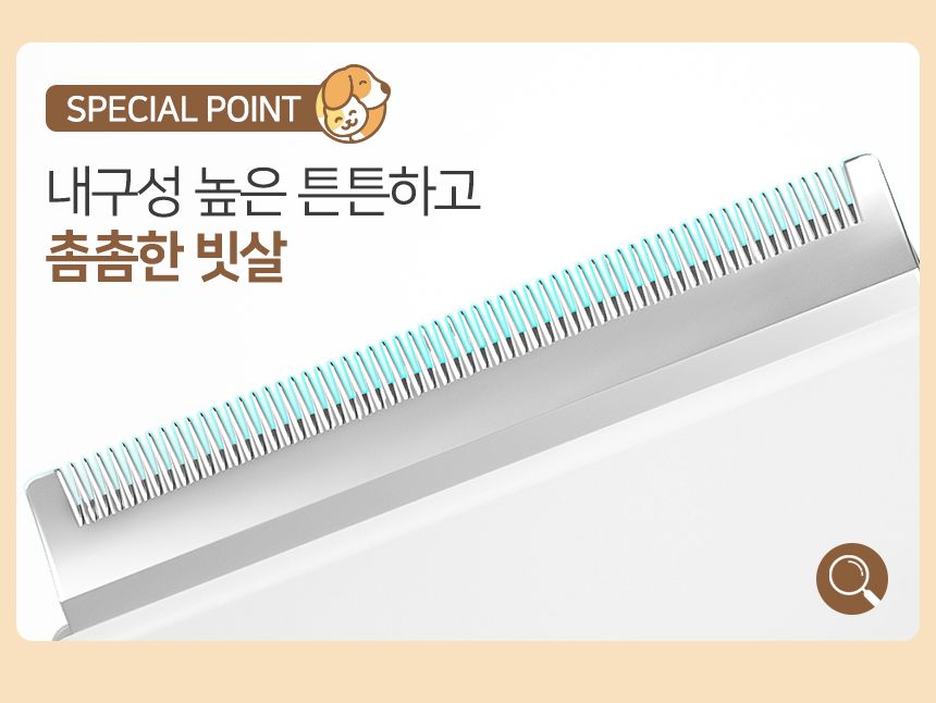 [무료배송] 피플메이크 뷰티펫 5in1 진공 미용기  18번째