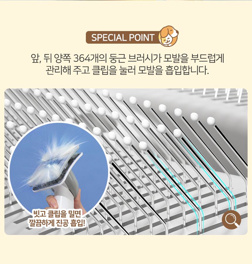 [무료배송] 피플메이크 뷰티펫 5in1 진공 미용기  20번째