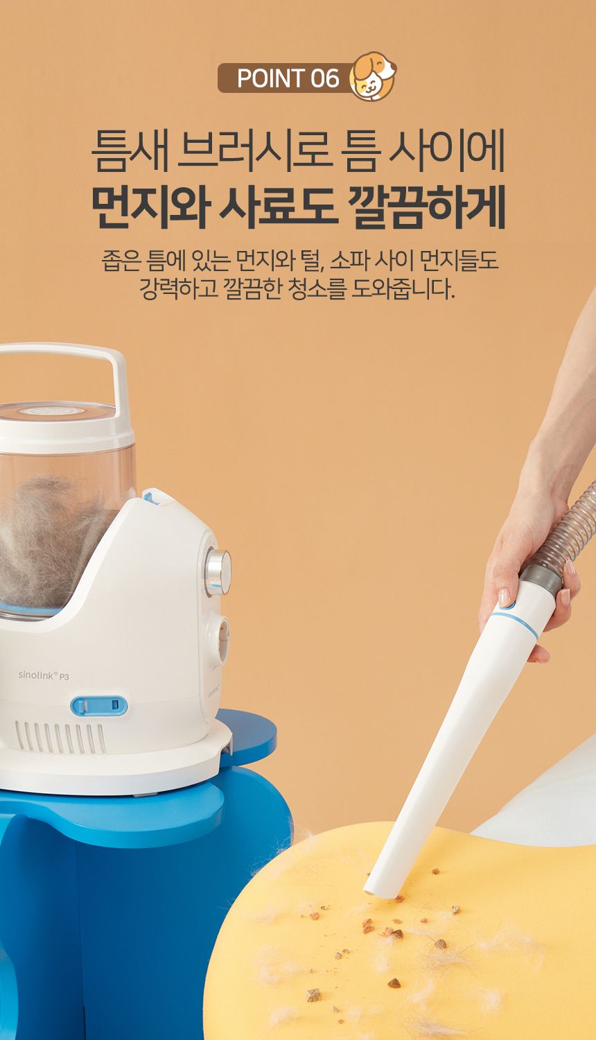 [무료배송] 피플메이크 뷰티펫 5in1 진공 미용기  23번째