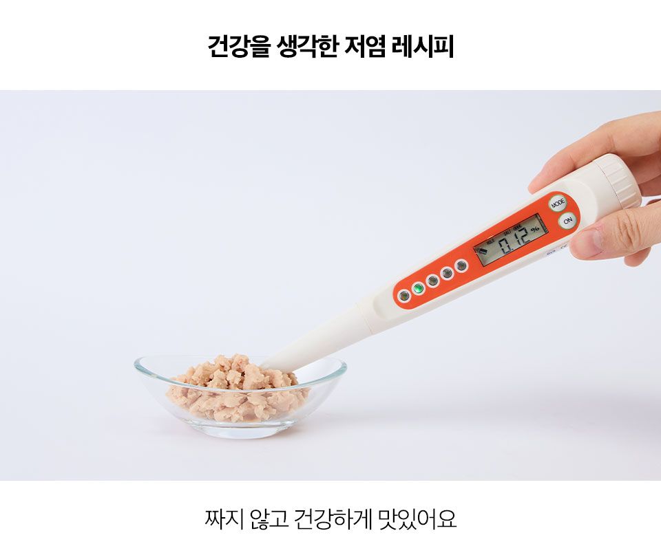 [창고대방출][체험팩] 호랑이 순백스틱 참치 8g*1p 6번째