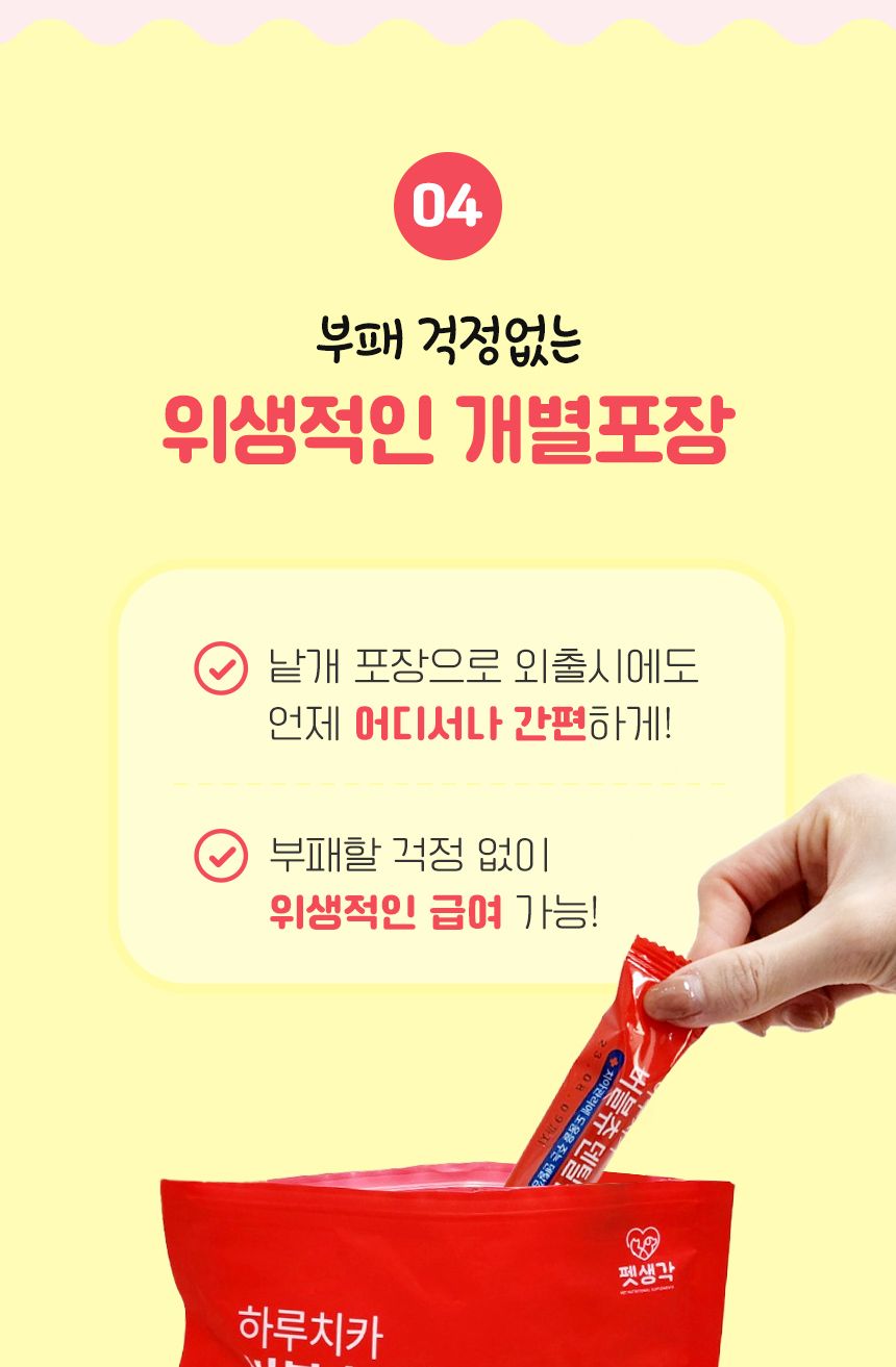 펫생각 독 하루치카 버블츄 덴탈껌 (톱니형) 중대형 12개입 16번째