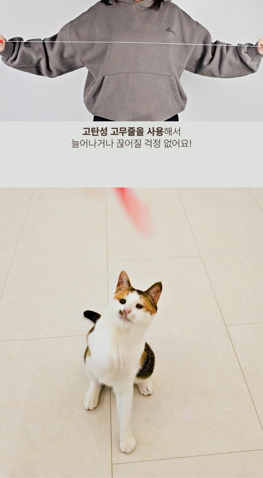 [NEW신상][무료배송] [2개] 애구애구 만만한 낚시대 14번째
