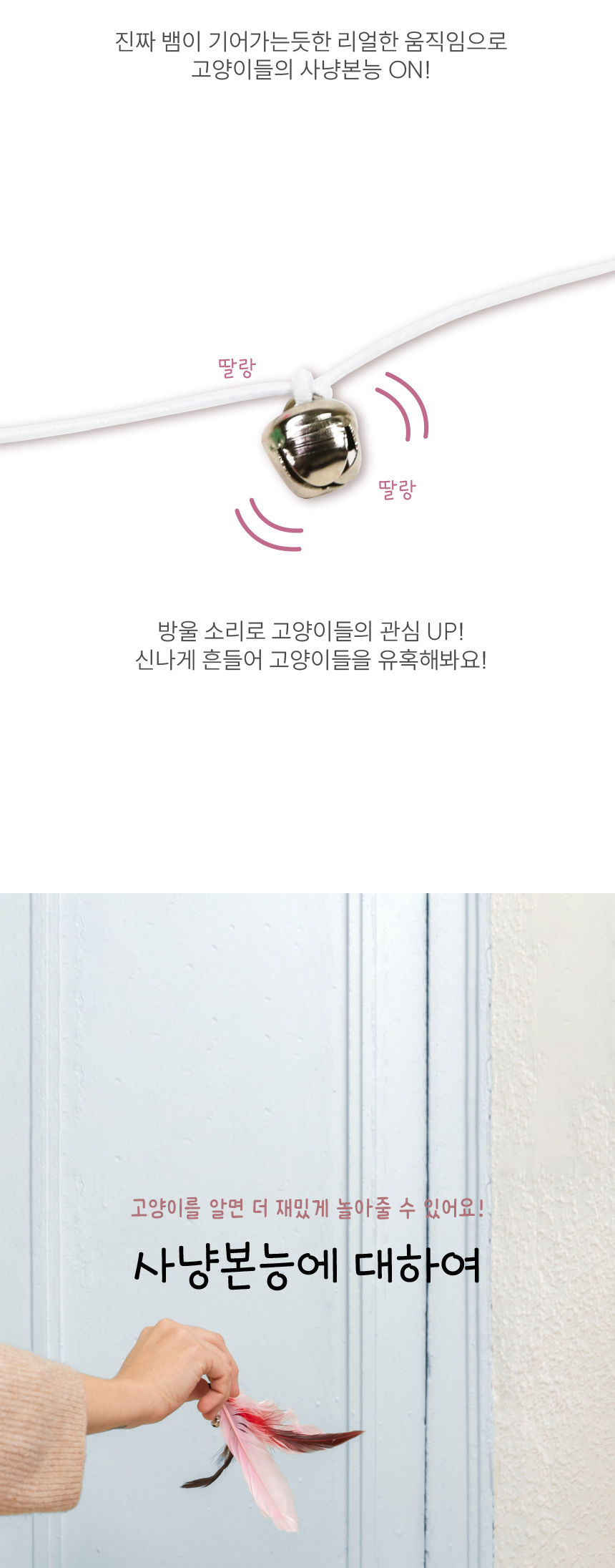 [NEW신상][무료배송] [2개] 애구애구 만만한 낚시대 6번째