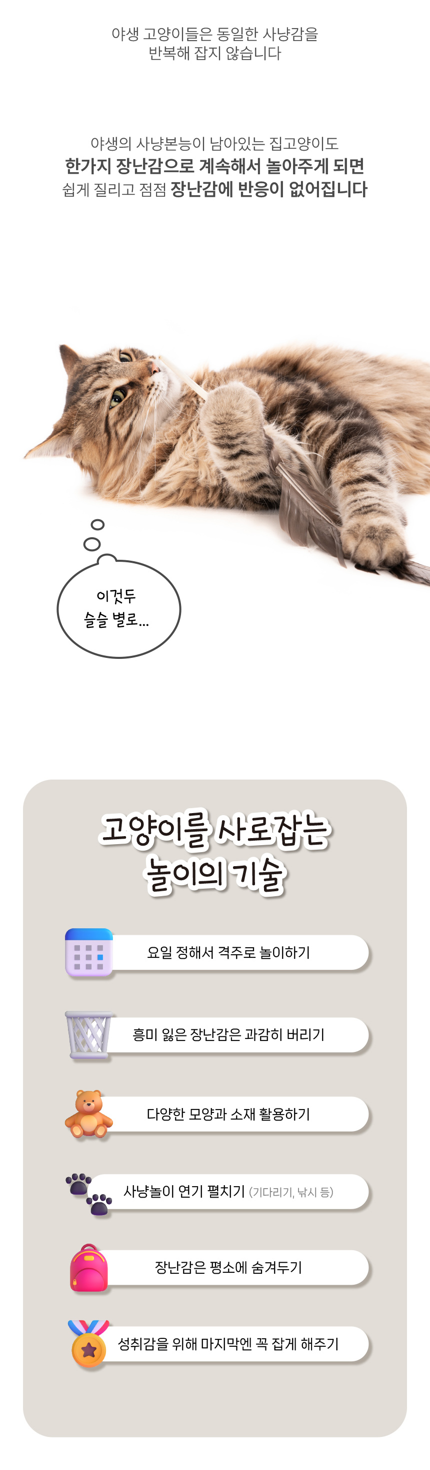 [NEW신상][무료배송] [2개] 애구애구 만만한 낚시대 10번째
