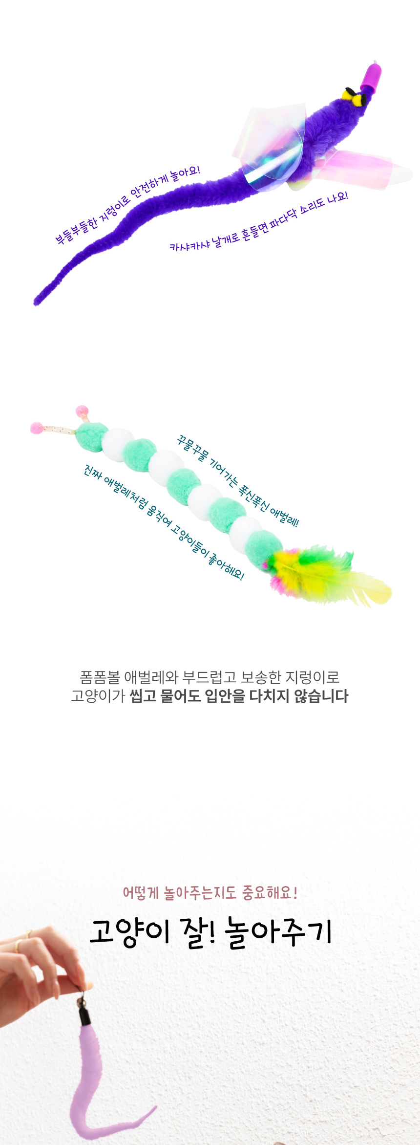 [NEW신상][무료배송] [2개] 애구애구 만만한 낚시대 11번째