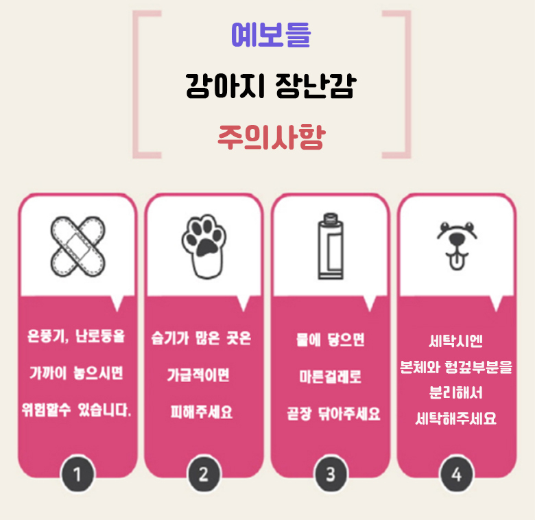 [무료배송] 예보들 독 노즈워크 스너플볼 보라/옐로우./블루/레드 8번째