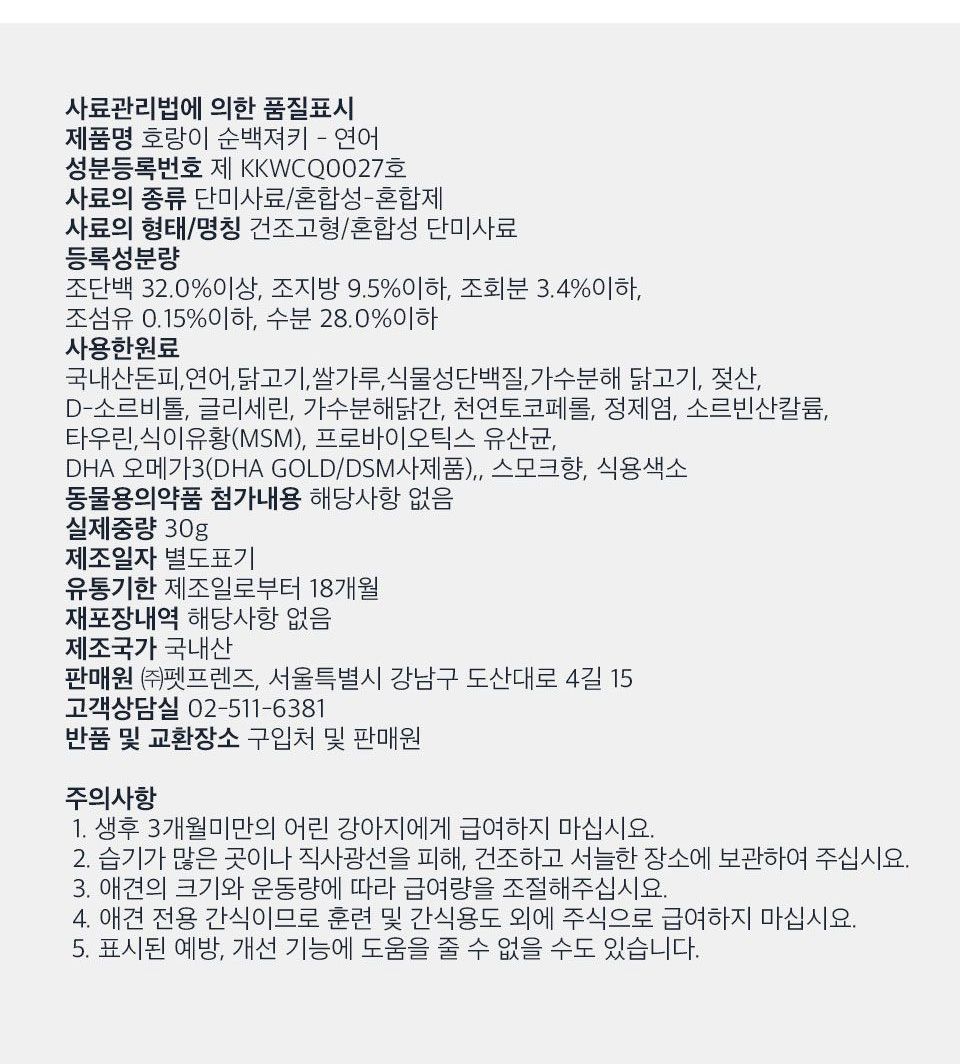 [X-MAS특가] 크리스마스 간식 체험팩 [모음] 15번째