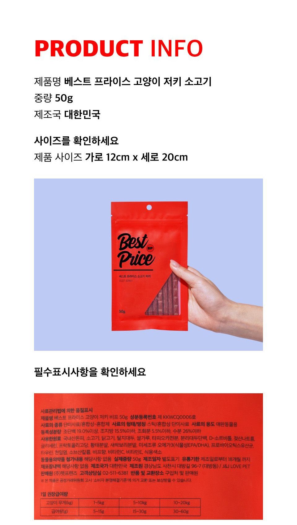 [X-MAS특가] 크리스마스 간식 체험팩 [모음] 4번째