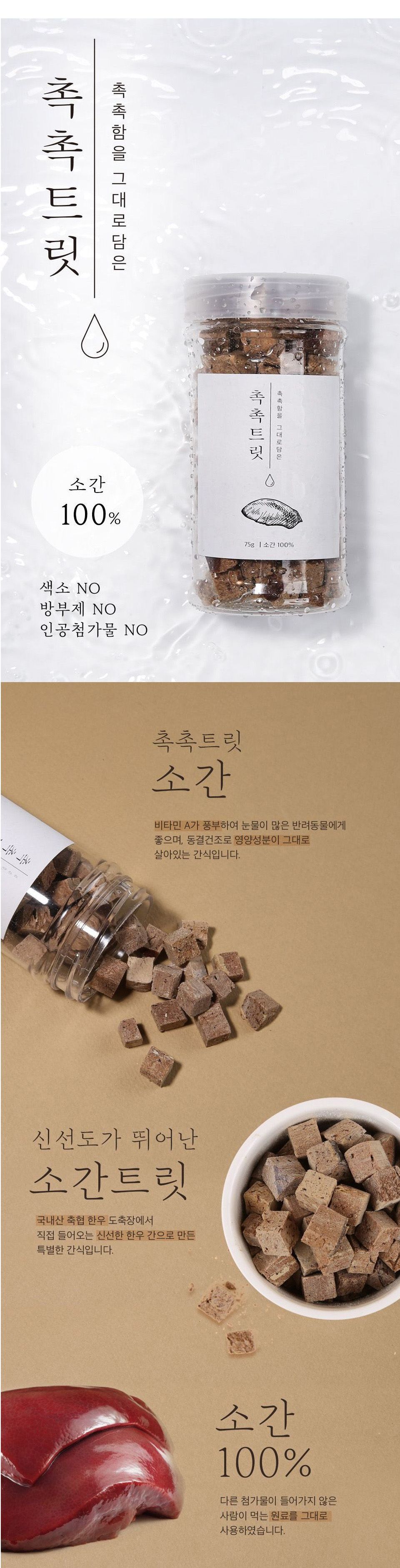 [X-MAS특가] 크리스마스 간식 체험팩 [모음] 21번째