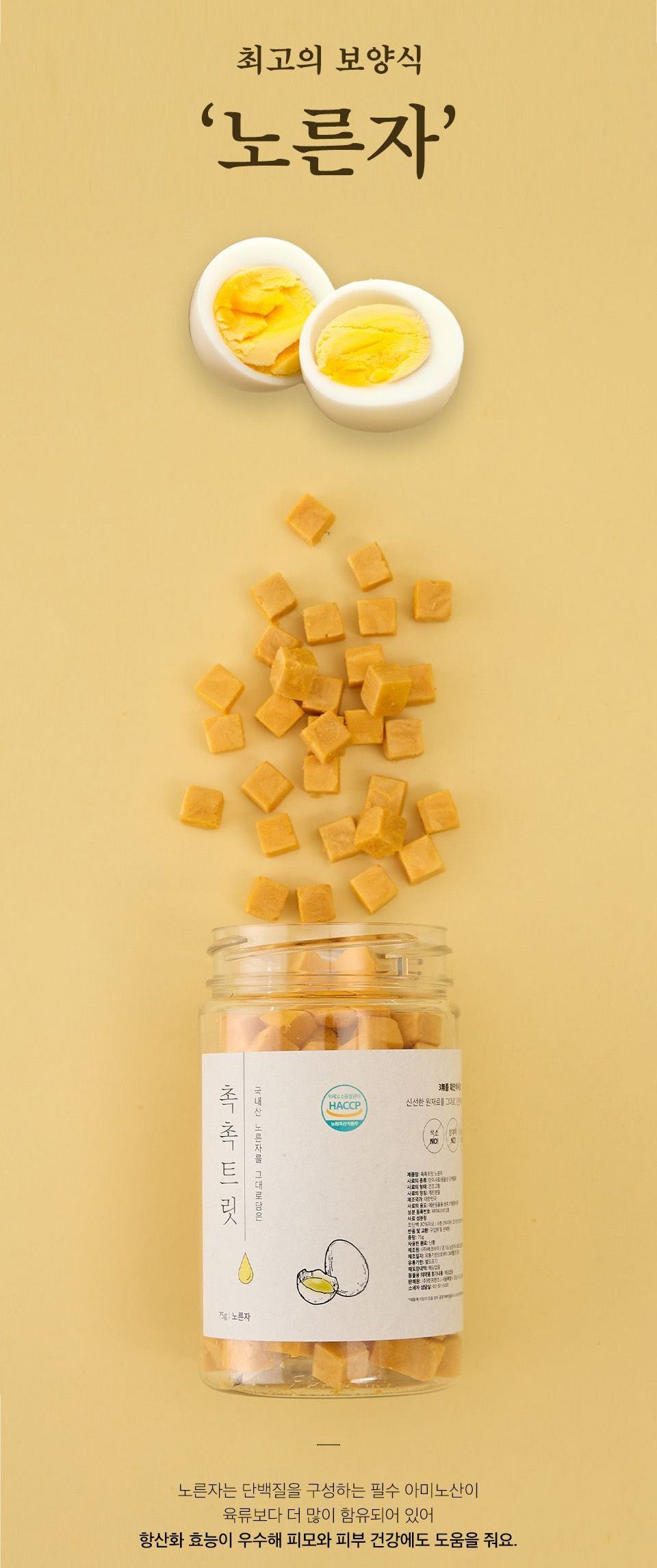 [X-MAS특가] 크리스마스 간식 체험팩 [모음] 24번째