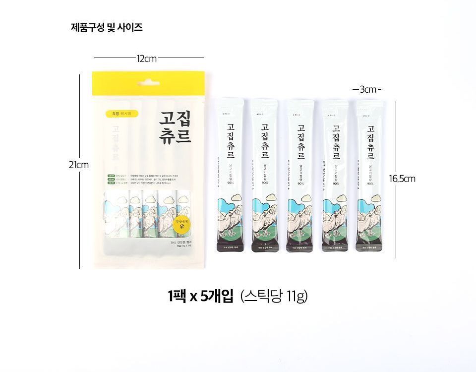 [X-MAS특가] 크리스마스 간식 체험팩 [모음] 27번째