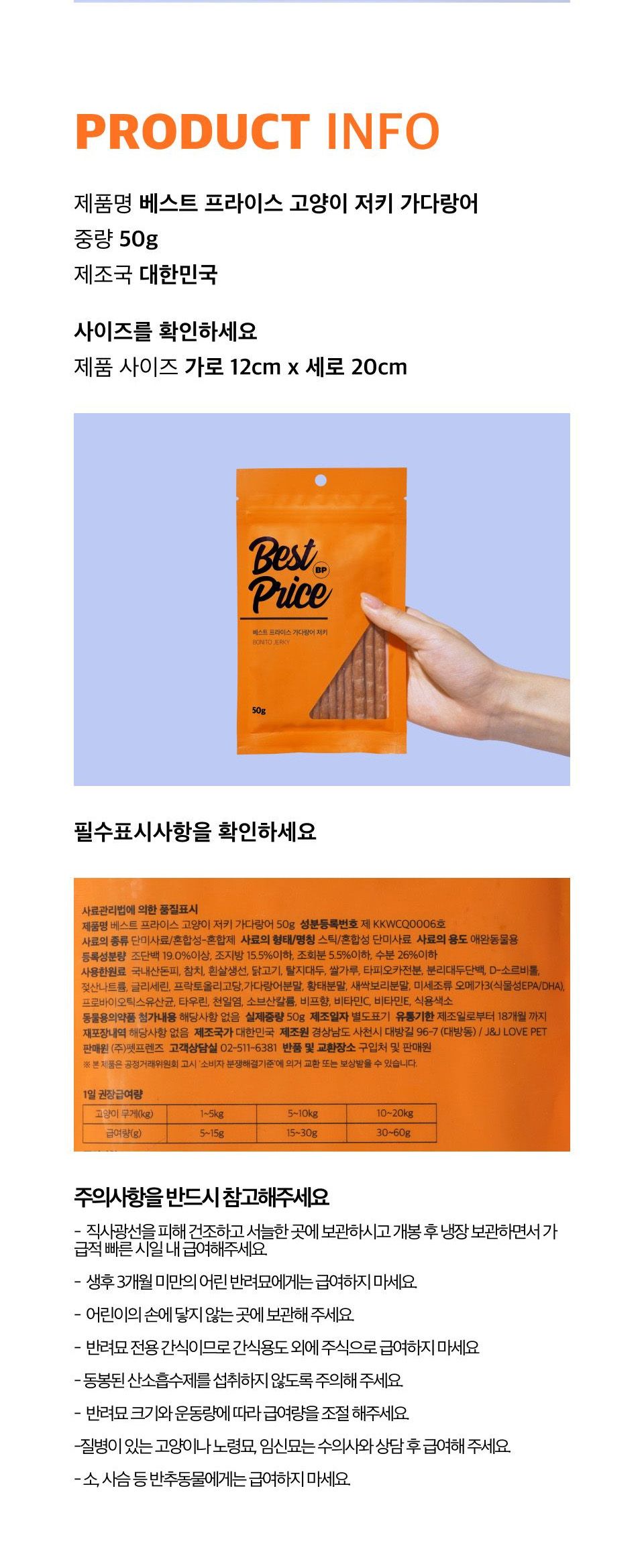 [X-MAS특가] 크리스마스 간식 체험팩 [모음] 3번째