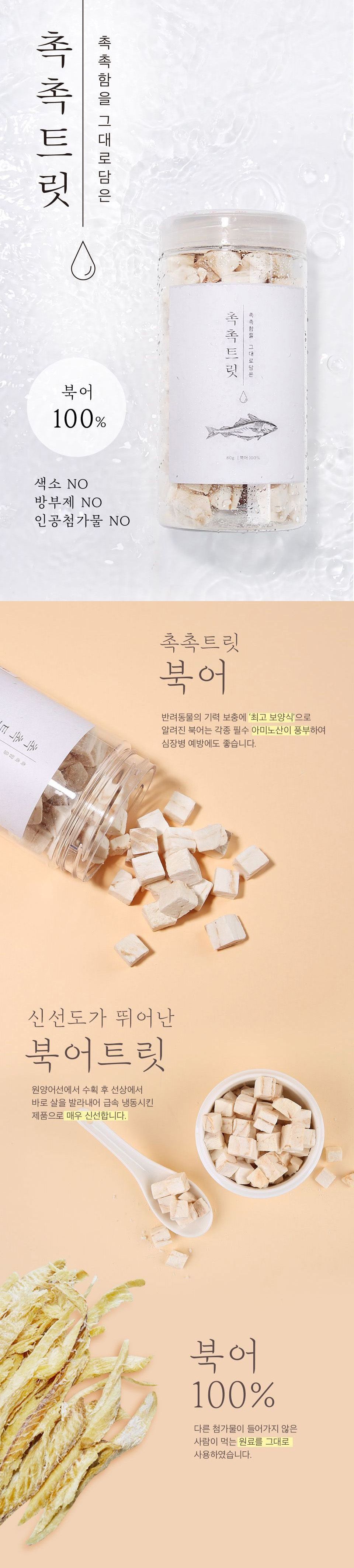 [X-MAS특가] 크리스마스 간식 체험팩 [모음] 22번째