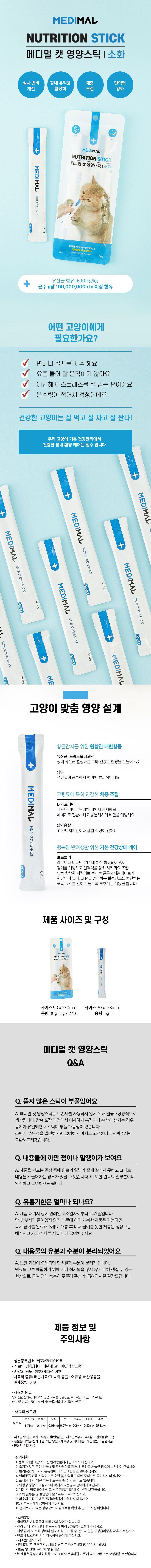 [X-MAS특가] 크리스마스 간식 체험팩 [모음] 41번째