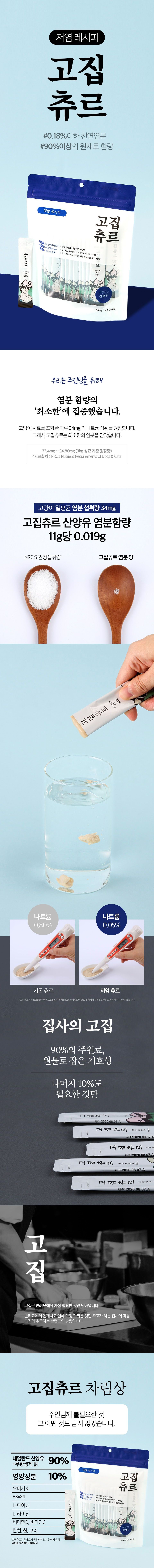 [X-MAS특가] 크리스마스 간식 체험팩 [모음] 30번째