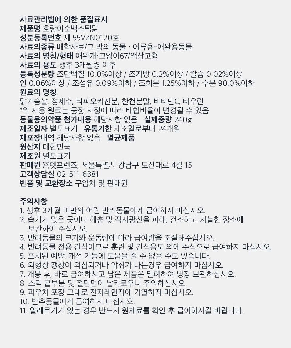 [X-MAS특가] 크리스마스 간식 체험팩 [모음] 6번째